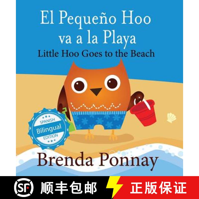 【2-3周达】Little Hoo goes to the Beach / El Pequeño Hoo va a la Playa [9781532410888]