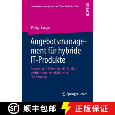 【3-4周达】Angebotsmanagement für hybride IT-Produkte : Prozess- und Datenmodelle für den Vertrieb ... [9783834931375]