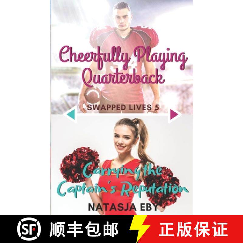 【3-4周达】Cheerfully Playing Quarterback/Carrying the Captain's Reputation [9781778227523]
