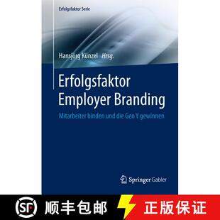 【3-4周达】精装 Erfolgsfaktor Employer Branding: Mitarbeiter binden und die Gen Y gewinnen [9783642405341]