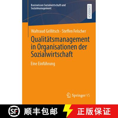 【3-4周达】Qualitätsmanagement in Organisationen der Sozialwirtschaft : Eine Einführung [9783658402013]