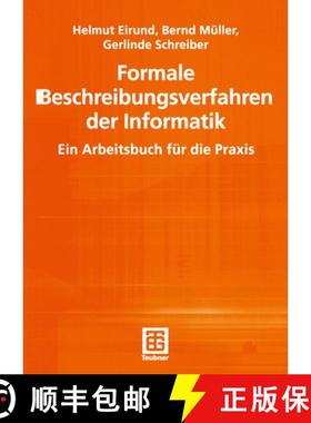 【3-4周达】Formale Beschreibungsverfahren Der Informatik: Ein Arbeitsbuch Für Die PRAXIS [9783519026433]