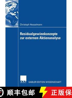 【3-4周达】Residualgewinnkonzepte Zur Externen Aktienanalyse [9783835002906]