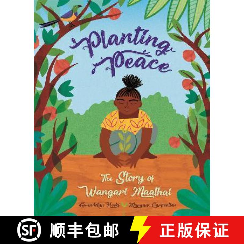 【3-4周达】Planting Peace : The Story of Wangari Maathai [9781526311412]