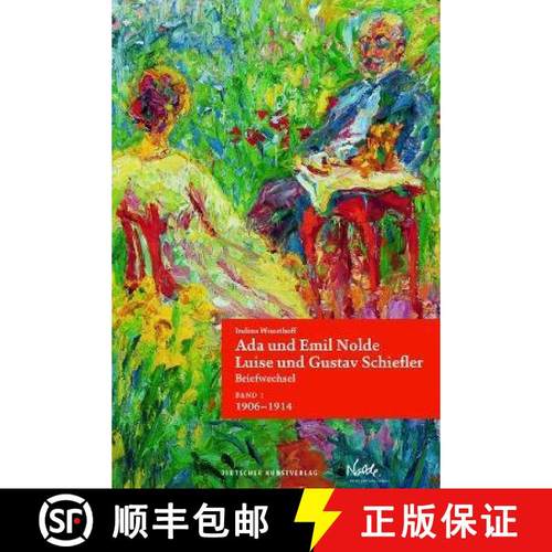 【3-4周达】Ada und Emil Nolde - Luise und Gustav Schiefler. Briefwechsel: Band 1: Es ist immer ein Fe... [9783422982574]