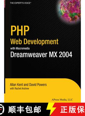 【3-4周达】PHP Web Development with Macromedia Dreamweaver MX 2004 (First Edition) (First Edition) (F... [9781590593509]
