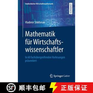 Vorlesungen 9783658245429 Mathematik Wirtschaftswissenschaftler 4周达 für präsen... fachübergreifenden