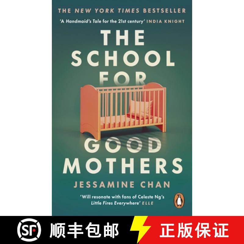 【3-4周达】The School for Good Mothers : 'Will resonate with fans of Celeste Ng's Little Fires Everyw... [9781529158526]
