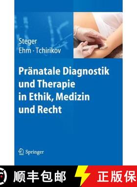 【3-4周达】Pränatale Diagnostik und Therapie in Ethik, Medizin und Recht [9783642452543]