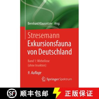 【3-4周达】Stresemann - Exkursionsfauna von Deutschland. Band 1: Wirbellose (ohne Insekten) (9., übe... [9783662553534]