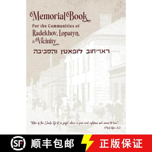 【3-4周达】精装 Memorial Book of Radikhov, Lopatyn and Vicinity (Radekhiv, Lopatyn, Ukraine) [9781962054423]