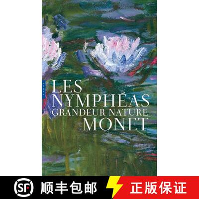 Les Nymphéas grandeur nature Edition de luxe [9782754112956]