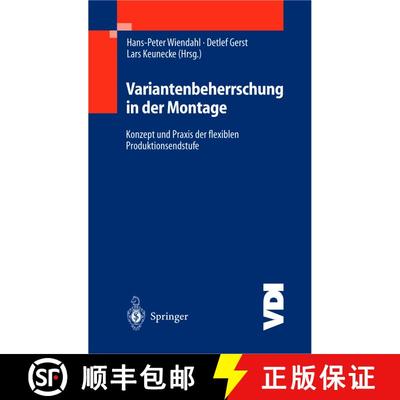 【3-4周达】Variantenbeherrschung in der Montage: Konzept und Praxis der flexiblen Produktionsendstufe [9783540140429]