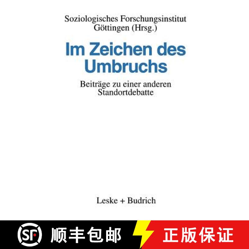 【3-4周达】Im Zeichen Des Umbruchs: Beiträge Zu Einer Anderen Standortdebatte [9783810014405]