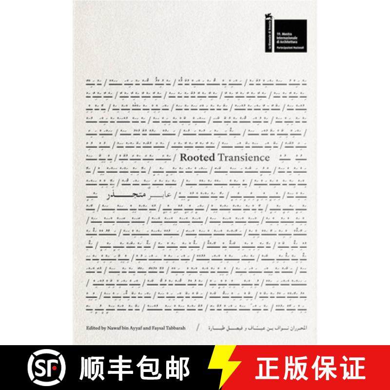 【3-4周达】Rooted Transience [9786148035753]