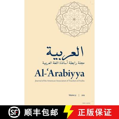 【3-4周达】Al-'Arabiyya : Journal of the American Association of Teachers of Arabic, Volume 52, Volum... [9781626167360]