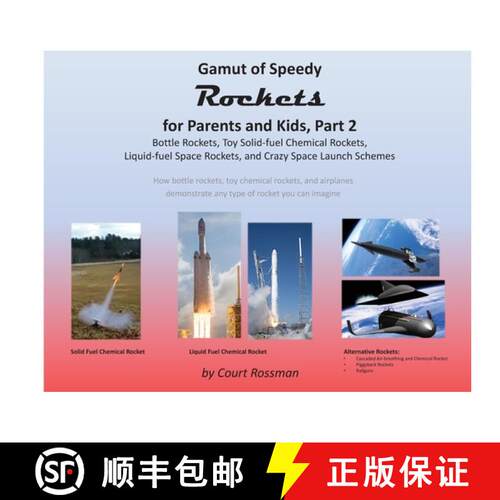 【3-4周达】Gamut of Speedy Rockets for Parents and Kids, Part 2 [9798218558499]