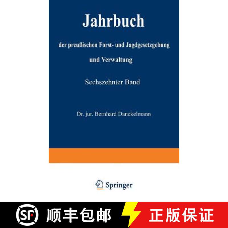 【3-4周达】Jahrbuch Der Preussischen Forst- Und Jagdgesetzgebung Und Verwaltung: Sechszehnter Band [9783642938276]