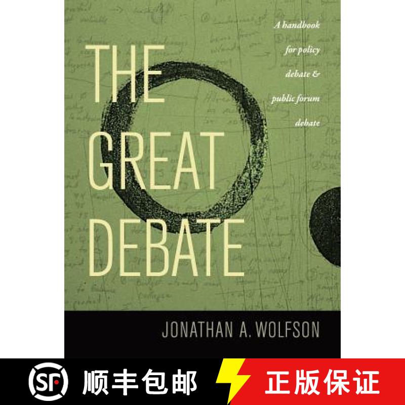 【3-4周达】The Great Debate: A Handbook for Policy Debate and Public Forum Debate [9780974639826]