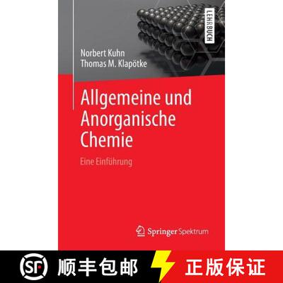 【3-4周达】Allgemeine und Anorganische Chemie : Eine Einführung [9783642368653]