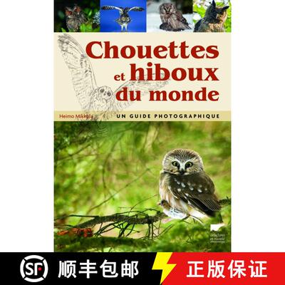 预订 Chouettes et Hiboux du Monde: Un Guide Photographique [Owls of the World: A Photograpic Guide] [9782603019665]