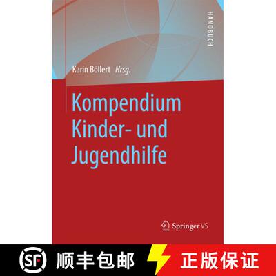 【3-4周达】Kompendium Kinder- und Jugendhilfe (1. Aufl. 2018) [9783531185309]