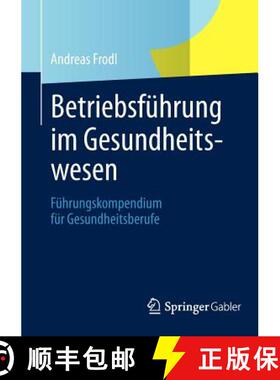 【3-4周达】Betriebsführung im Gesundheitswesen : Führungskompendium für Gesundheitsberufe [9783834942999]