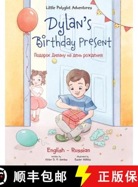 【3-4周达】Dylan's Birthday Present: Bilingual Russian and English Edition [9781952451898]