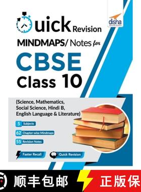 【3-4周达】Quick Revision MINDMAPS/ NOTES for CBSE Class 10 Science Mathematics Social Science Hindi ... [9789387045866]