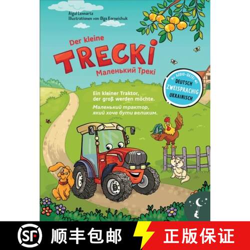 【3-4周达】Der kleine Trecki: Ein kleiner Traktor, der groß werden möchte - Мал&#... [9783949514456]