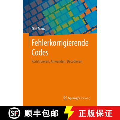 【3-4周达】Fehlerkorrigierende Codes : Konstruieren, Anwenden, Decodieren (1. Aufl. 2017) (1. Aufl. 2... [9783658146511]