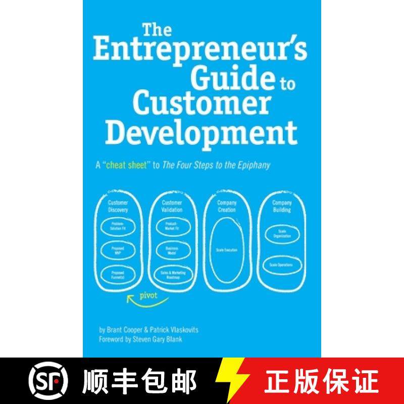 【3-4周达】The Entrepreneur's Guide to Customer Development: A cheat sheet to The Four Steps to the E... [9780982743607]