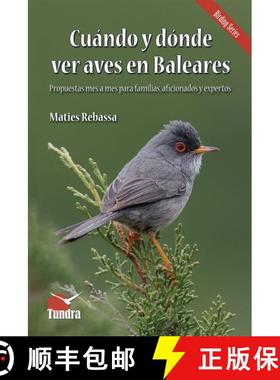 预订 Cuándo y Dónde Ver Aves en Baleares [When and Where to See Birds in the Balearic Islands] [9788416702220]