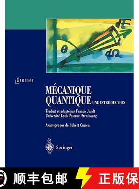 【3-4周达】Mécanique Quantique. Une Introduction [9783540643470]