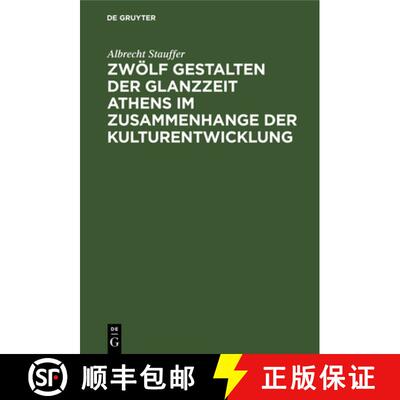 【3-4周达】精装 Zwoelf Gestalten Der Glanzzeit Athens Im Zusammenhange Der Kulturentwicklung [9783486729306]