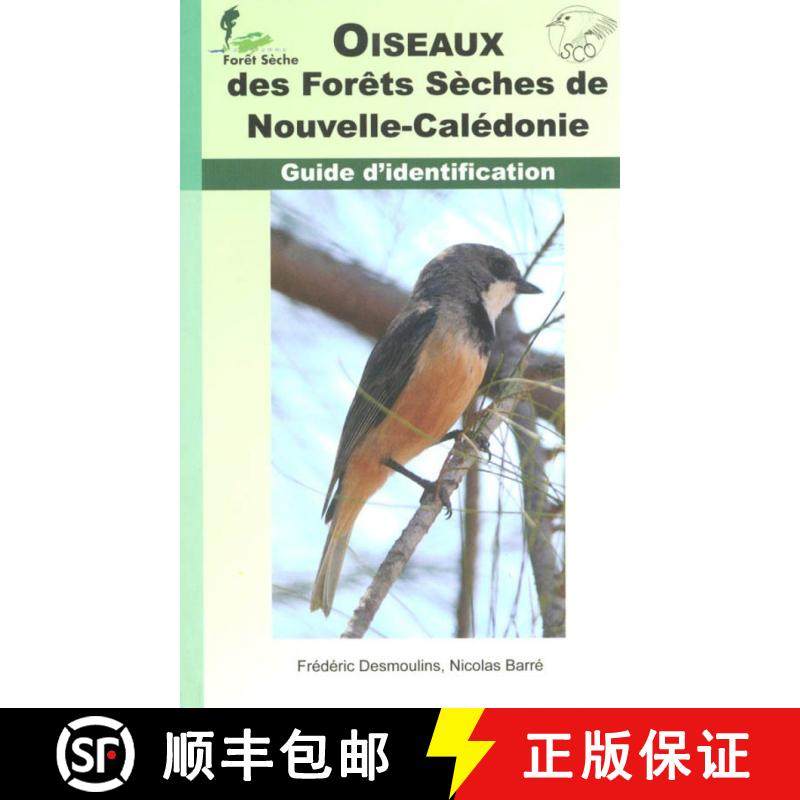 【3-4周达】Oiseaux des Forets Seches de Nouvelle-Caledonie: Guide d'Identification [Birds of the Dry ... [9782952395014]