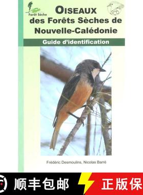 【3-4周达】Oiseaux des Forets Seches de Nouvelle-Caledonie: Guide d'Identification [Birds of the Dry ... [9782952395014]