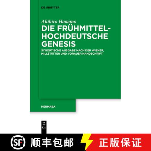【3-4周达】精装 Die frühmittelhochdeutsche Genesis – Synoptische Ausgabe nach der Wiener, Millstät... [9783110439342]