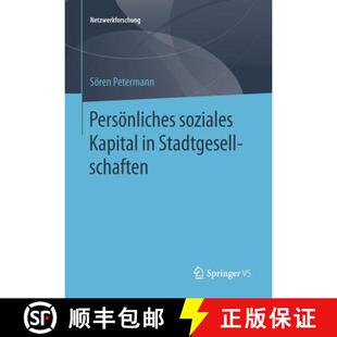 Persoenliches soziales Kapital Stadtgesellschaften 4周达 9783658054175