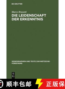 【3-4周达】Die Leidenschaft der Erkenntnis: Philosophie und asthetische Lebensgestaltung bei Nietzsch... [9783110145632]