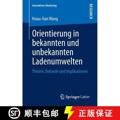 【3-4周达】Orientierung in bekannten und unbekannten Ladenumwelten : Theorie, Befunde und Implikationen [9783658013554]