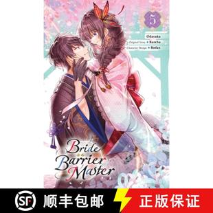 【3-4周达】Bride of the Barrier Master, Vol. 5 (Manga) [9798855420999]