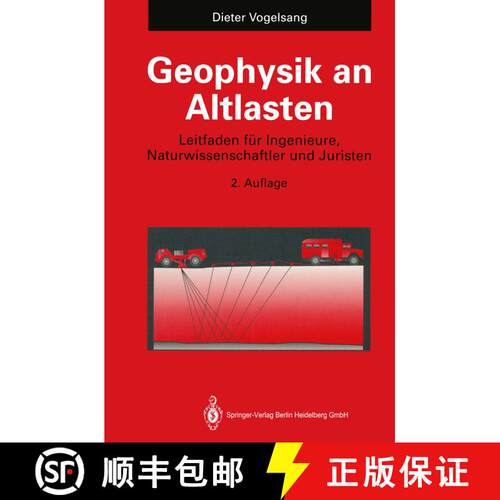 【3-4周达】Geophysik an Altlasten : Leitfaden für Ingenieure, Naturwissenschaftler und Juristen (2. ... [9783662074497]