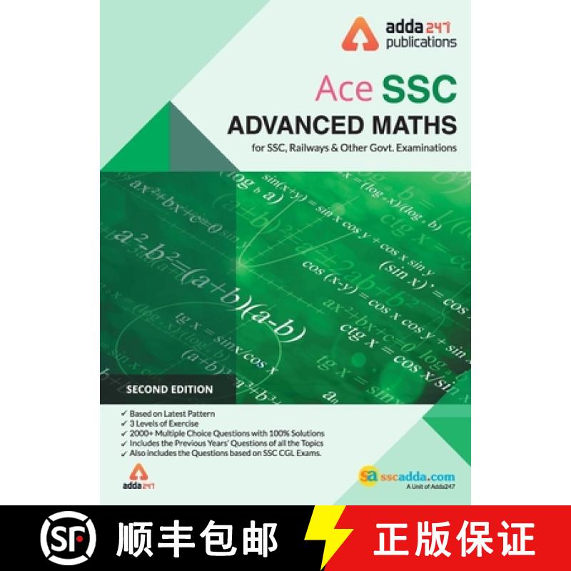 【3-4周达】Advance Maths Book for SSC CGL, CHSL, CPO and Other Govt. Exams (English Printed Edition) [9789388964180]