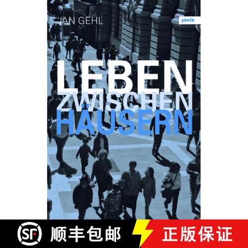 【3-4周达】精装 Leben zwischen Häusern – Konzepte für den öffentlichen Raum [9783868591460]