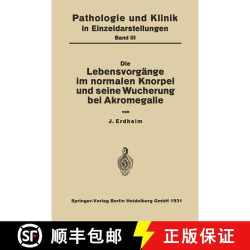 【3-4周达】Die Lebensvorgänge im Normalen Knorpel und seine Wucherung bei Akromegalie [9783709132500]
