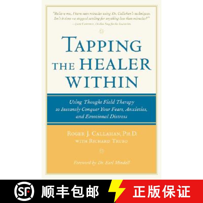 【3-4周达】Tapping the Healer Within [9780809298808]