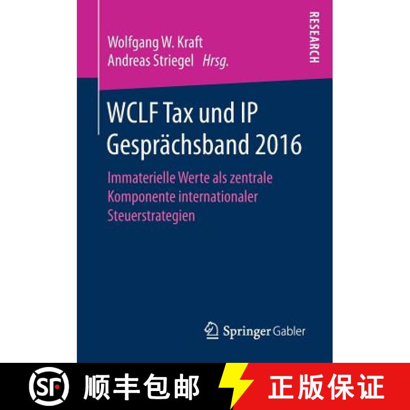 【3-4周达】WCLF Tax und IP Gesprächsband 2016 : Immaterielle Werte als zentrale Komponente internati... [9783658192846]