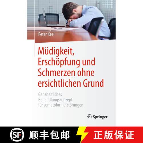 【3-4周达】精装 Müdigkeit, Erschöpfung und Schmerzen ohne ersichtlichen Grund: Ganzheitliches Behan... [9783642554292]