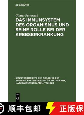 预订 Das Immunsystem des Organismus und seine Rolle bei der Krebserkrankung [9783112504079]